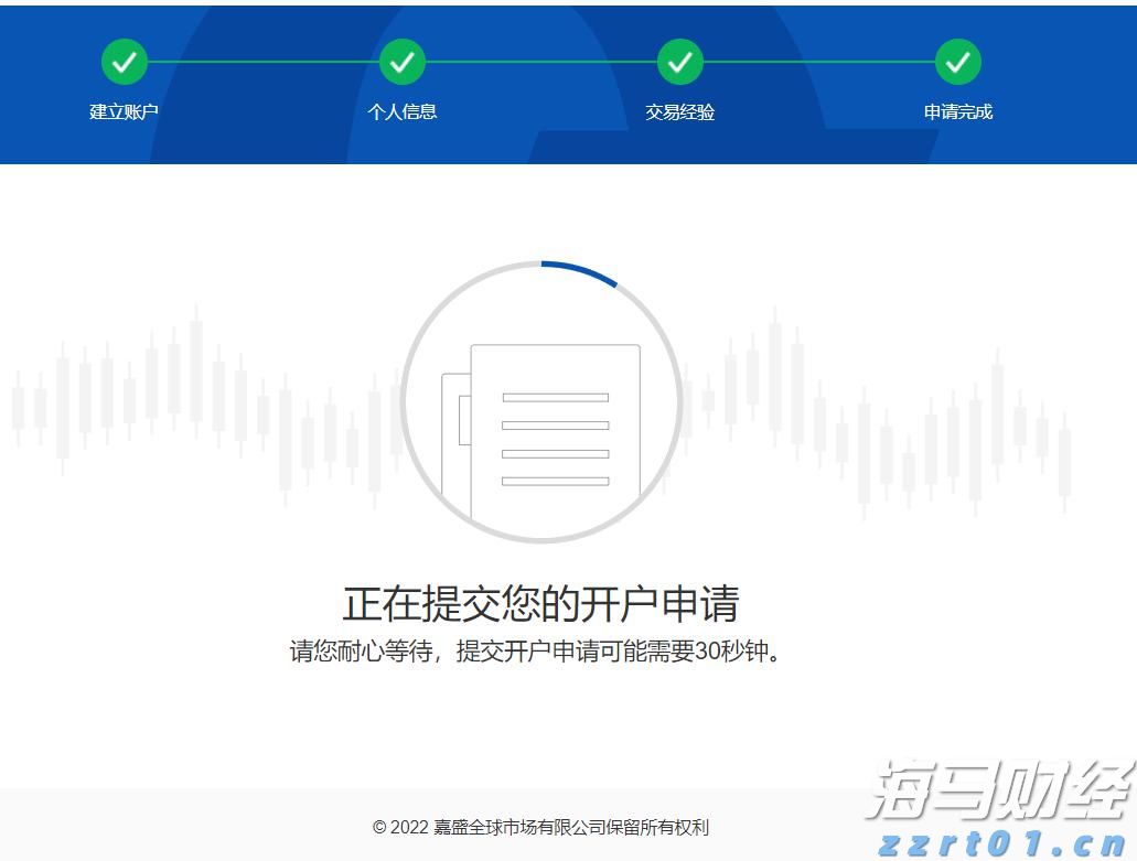 南方日报头版关注！珠海经济特区建立45周年：经济总量攀升，年均增长15.9%
