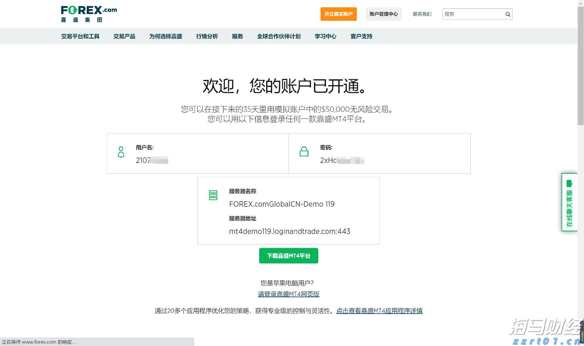 今天起，改掉这个晚餐坏习惯！