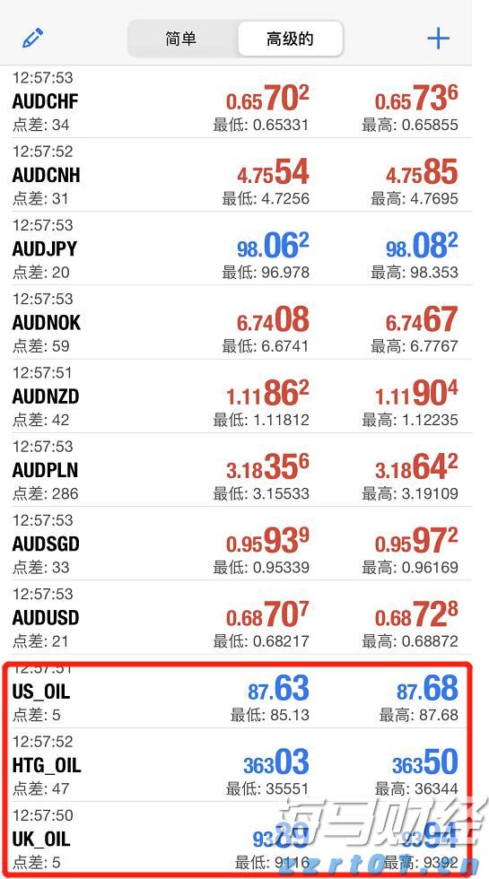全国档案查询利用服务平台移动端APP上线