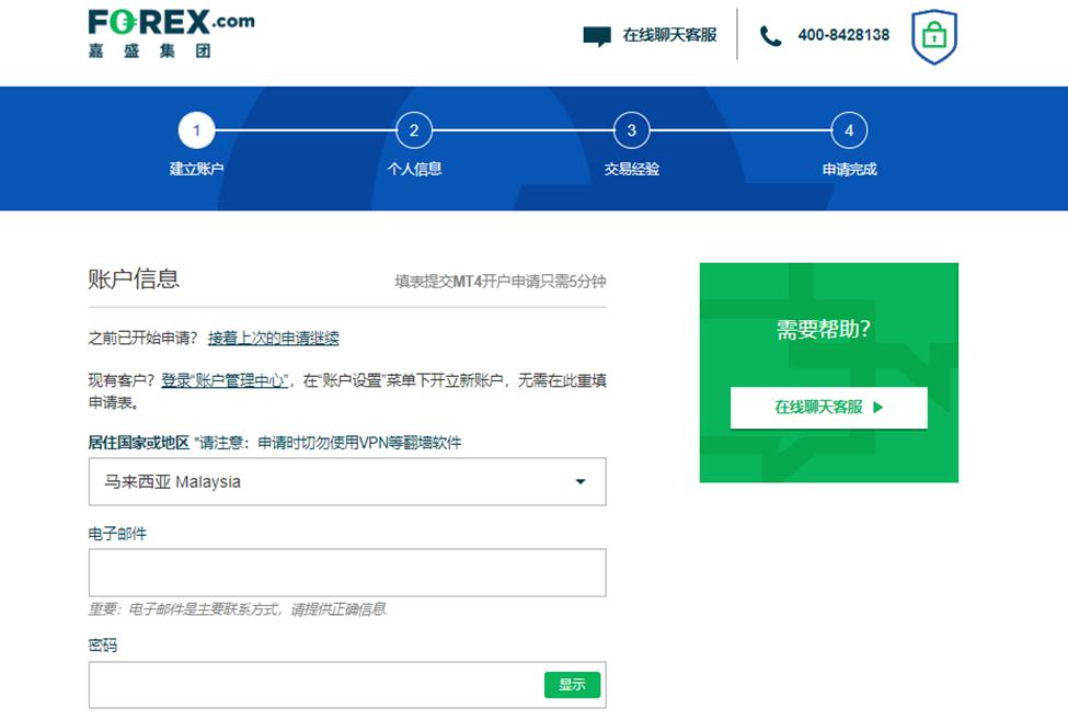 张家口市启动重大气象灾害(暴雨)四级应急响应