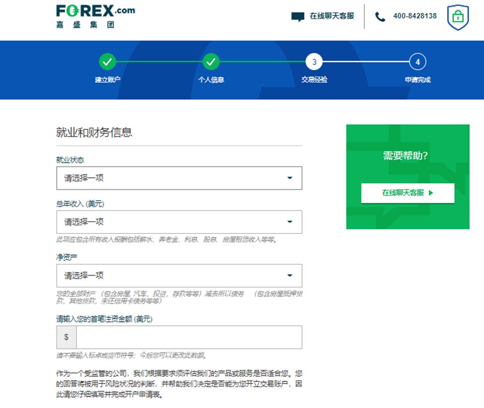 我市农业产业化重点龙头企业发展势头强劲