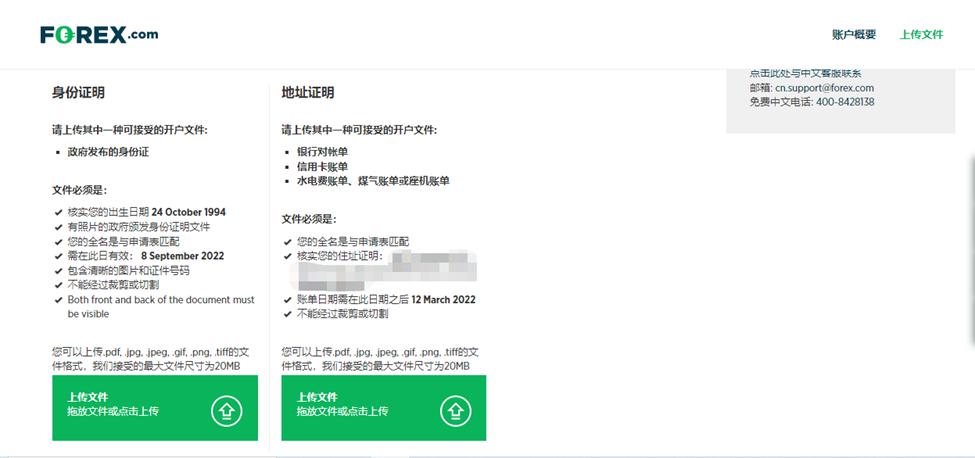 特区之特：从0到∞的深圳特技