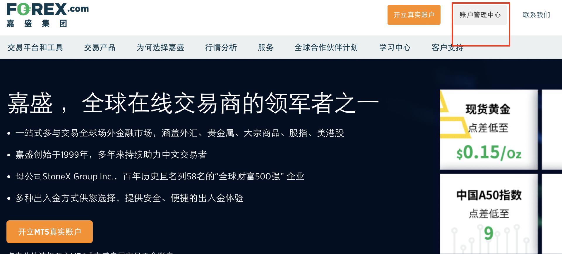 我市设施农业权属登记实现全域覆盖办理