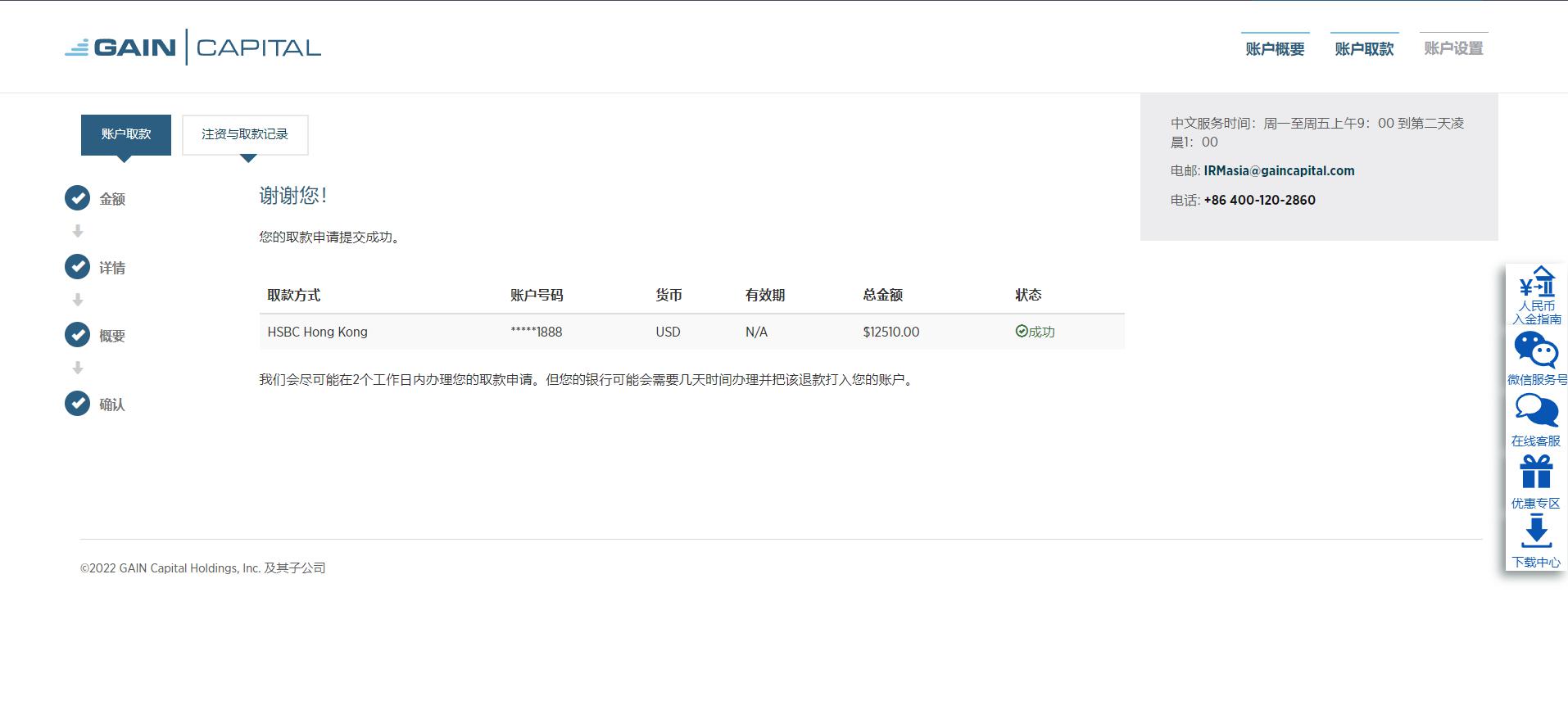 白俄罗斯总统：我们与中国共同守护二战胜利的神圣记忆