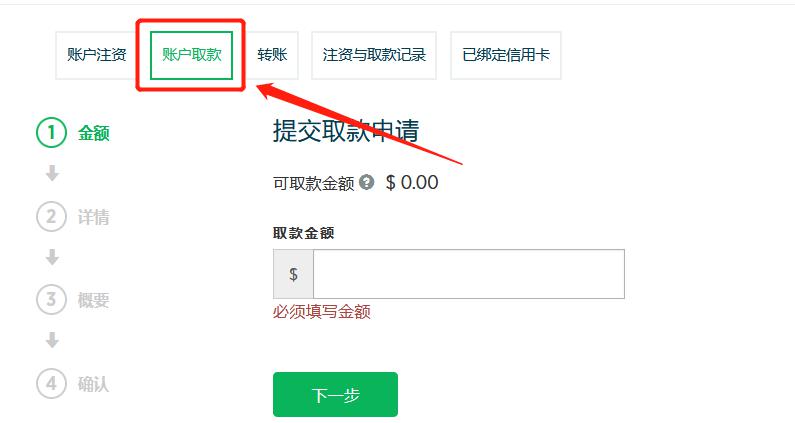 上海出台连锁食品经营许可便利化制度