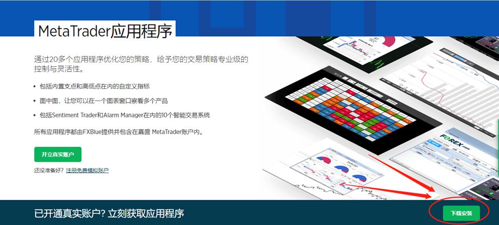 通胀差异与欧洲央行利率决策的挑战